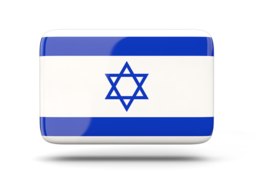עברית